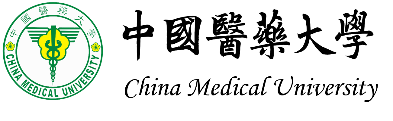 中國醫藥大學正式標誌